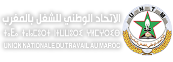 الاتحاد الوطني للشغل بالمغرب