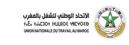الاتحاد الوطني للشغل بالمغرب