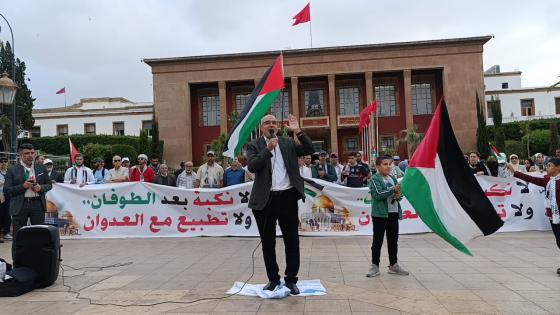 كلمة الأمين العام خلال الوقفة التضامنية مع الشعب الفلسطــ-يني ، بمناسبة الذكرى 57 لهدم حارة المغاربة