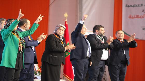 الفيلم المؤسساتي للمؤتمر السابع للاتحاد الوطني للشغل بالمغرب