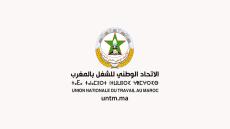 بيان المكتب الوطني للاتحاد – بشأن الحوار الاجتماعي