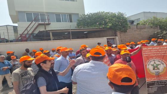 المكتب الجهوي للاتحاد بالدار البيضاء سطات ينظم وقفة تضامنية مع شغيلة شركة SDTM