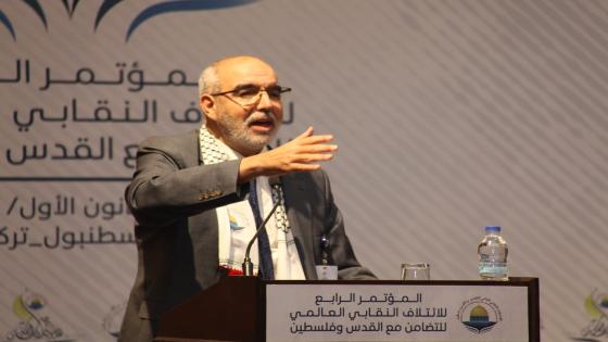 الزويتن يؤكد خلال مؤتمر الائتلاف النقابي العالمي للتضامن مع القدس وفلسطين أن الاتحاد سيواصل الدفاع عن حقوق الشعب الفلسطيني العادلة والمشروعة