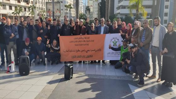 الـ untm بجهة طنجة تطوان الحسيمة يحتج ضد ضرب القدرة الشرائية للشغيلة المغربية