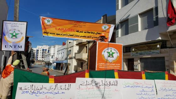 المكتب الإقليمي للإتحاد بالعرائش ينظم مهرجانا خطابيا بمناسبة فاتح ماي