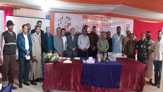 المؤتمر الجهوي للاتحاد بكلميم واد نون ينتخب مكتبه الجديد