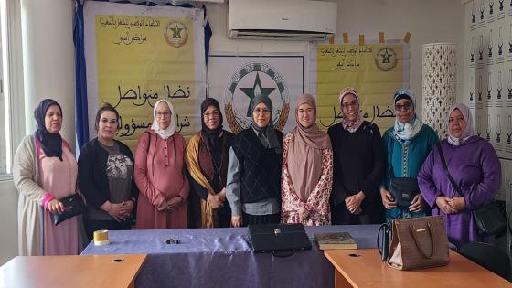 المكتب الجهوي للاتحاد بمراكش آسفي يُحدث اللجنة الجهوية للمرأة النقابية العاملة