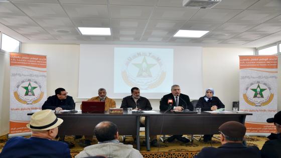 النقابة الوطنية لمستخدمي المكتب الوطني للكهرباء والماء الصالح للشرب تعقد مجلسها الوطني