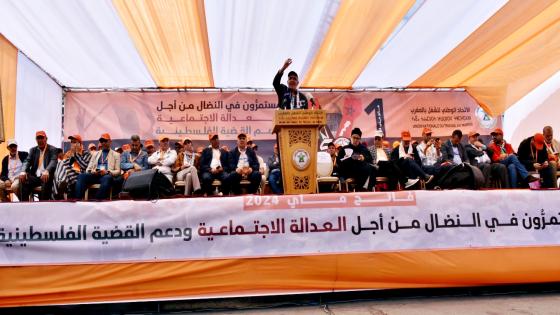 الأمين العام يؤكد رفض الاتحاد للمقاربة الحكومية في تدبير الشأن الاجتماعي المرتكزة على أساليب المراوغة والإقصاء