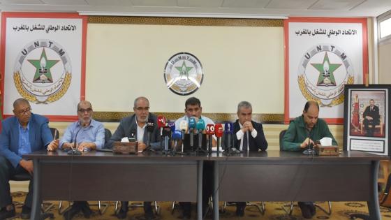 التغطية الكاملة للندوة الصحفية التي نظمتها الجامعة الوطنية لموظفي التعليم لكشف ثغرات النظام الأساسي