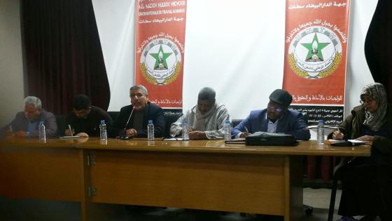 الأمين العام يجتمع بالقيادات النقابية للاتحاد بالدار البيضاء