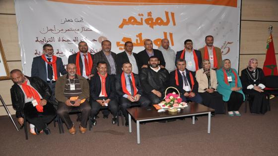 الجامعة الوطنية لموظفي التعليم تواصل عقد مجالسها الجهوية