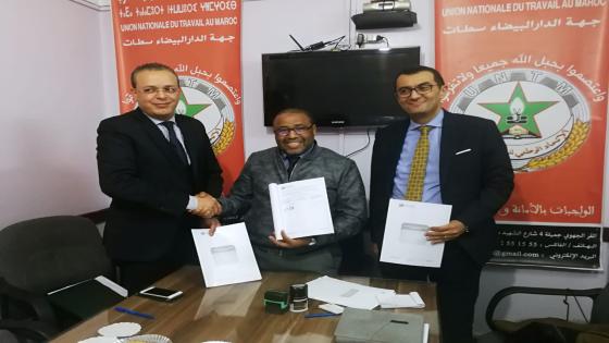 الـ”untm” بالدار البيضاء سطات يوقع اتفاقية شراكة مع شركة “وفا للتأمينات”