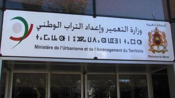 في لقاء للحوار القطاعي…النقابة الوطنية لإعداد التراب الوطني والتعمير تستعرض الملف المطلبي