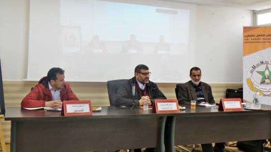 انعقاد المجلس الوطني للنقابة الوطنية لمستخدمي المكتب الوطني للماء الصالح الشرب