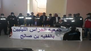 الـ”untm” بالفقيه بنصالح يشرف على لقاء تواصلي لجمعية الحراس الليليين