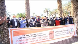 الـ “untm” بجهة بني ملال خنيفرة ينظم وقفة احتجاجية بحضور الأمين العام دعما للمناضل محمد دعنون