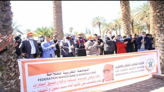 الـ “untm” بجهة بني ملال خنيفرة ينظم وقفة احتجاجية بحضور الأمين العام دعما للمناضل محمد دعنون