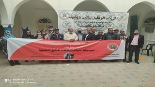 المكتب الاقليمي للجامعة الوطنية لموظفي الجماعات المحلية بالقنيطرة ينظم دورة تكوينية