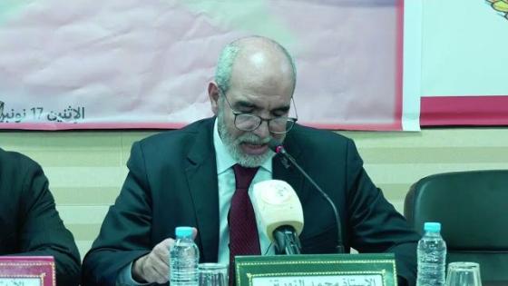 كلمة الأمين العام للاتحاد خلال الندوة الوطنية التي نظمها الاتحاد، حول الصحراء المغربية