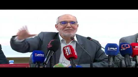 الندوة الصحفية التي نظمها الاتحاد الوطني للشغل بالمغرب