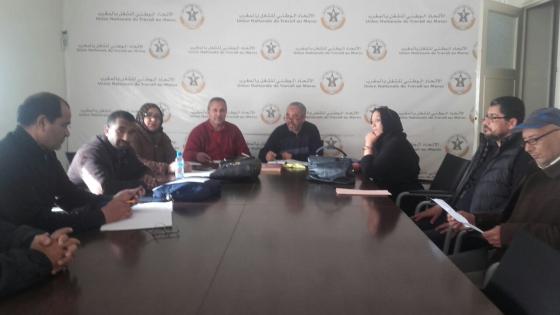 اجتماع المكتب الإقليمي للجامعة الوطنية لموظفي الجماعات المحلية بالرباط