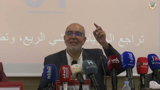 كلمة الامين العام خلال الندوة الصحفية التي نظمها الاتحاد حول الوضع الاقتصادي والاجتماعي بالمغرب