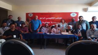انعقاد المؤتمر الإقليمي للاتحاد بالصخيرات تمارة
