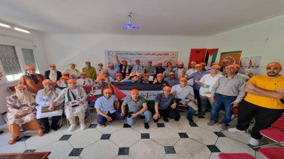 الجامعة الوطنية لقطاع الصحة تنظم مؤتمرها الجهوي 4 لجهة فاس مكناس تحت شعار “الوحدة والتنسيق رهان المرحلة لمواجهة غطرسة الحكومة، وعجز الوزارة”