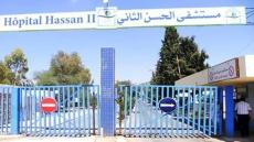 الجامعة الوطنية لقطاع الصحة بجهة سوس ماسة تحذر من استهداف مناضليها من طرف إدارة مدير المستشفى الجهوي الحسن الثاني بأكادير