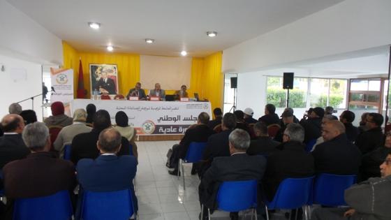 خلال جلسة للحوار القطاعي.. الجامعة الوطنية لموظفي الجماعات تؤكد تشبثها بالملف المطلبي وتدعو للتنسيق النقابي