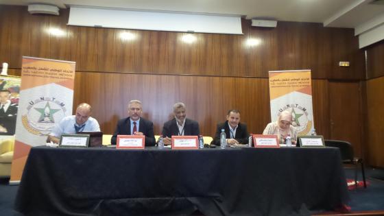 الاتحاد يعقد الدورة الاستثنائية لمجلسه الوطني