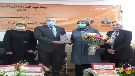 اللجنة المركزية للعمل النسائي تكرم رئيسة المجلس الوطني، المناضلة فاطمة بلحسن