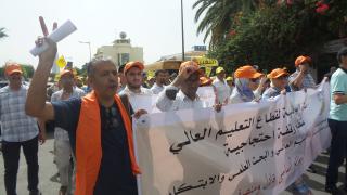 الجامعة الوطنية لقطاع التعليم العالي تشارك في الوقفة الاحتجاجية أمام الوزارة للتنديد بتأخر النظام الأساسي