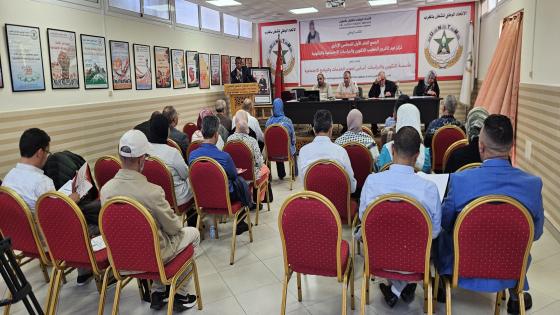 انعقاد الجمع العام الأول للمجلس الإداري لمركز عبد الكريم الخطيب للتكوين والدراسات الاجتماعية والقانونية