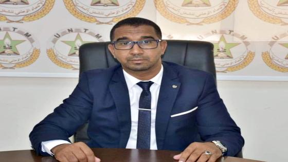 الـuntm يستنكر التضييق الممنهج الذي تعرض له المناضل خالد الأملوكي ويعبر عن تضامنه المطلق مع شغيلة الجماعات المحلية