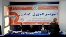 انعقاد المؤتمر الجهوي الخامس للاتحاد الوطني للشغل بالمغرب بجهة سوس ماسة