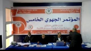 انعقاد المؤتمر الجهوي الخامس للاتحاد الوطني للشغل بالمغرب بجهة سوس ماسة