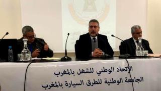 الأخ الأمين العام في كلمة خلال الجلسة الافتتاحية للمؤتمر الوطني الأول للجامعة الوطنية للطرق السيارة