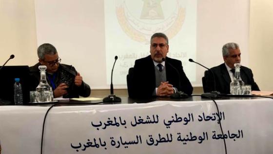 الأخ الأمين العام في كلمة خلال الجلسة الافتتاحية للمؤتمر الوطني الأول للجامعة الوطنية للطرق السيارة