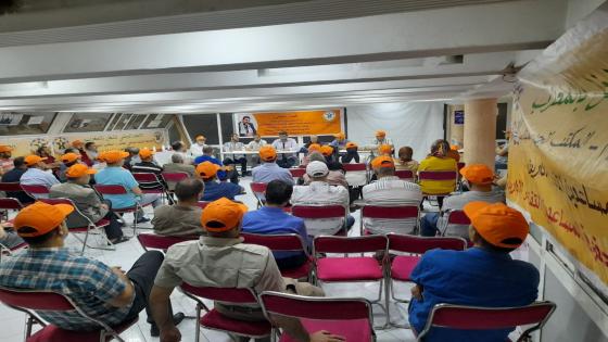 انعقاد المؤتمر الاقليمي للجامعة الوطنية لموظفي التعليم بفاس