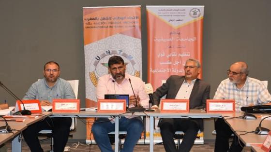 الاتحاد يستنكر التضييق على الحريات النقابية بتونس ويتضامن مع رئيس الائتلاف النقابي العالمي للتضامن مع القدس وفلسطين