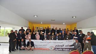 جامعة موظفي الجماعات المحلية تعقد المؤتمر الجهوي لتأسيس مكتب جهة الرباط القنيطرة