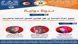 الجامعة الوطنية لموظفي الجماعات المحلية ونقابة حزمت إش التركية،ينظمان ندوة حول حقوق المرأة العاملة