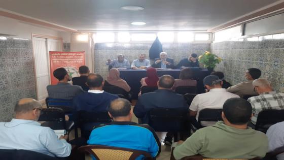 مجلس التنسيق الجهوي للاتحاد بجهة الدار البيضاء سطات يتعبأ لإنجاح الوقفة الاحتجاجية