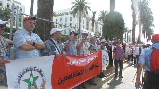 الهيئة الوطنية للمتقاعدين بالاتحاد تحتج ضد إقصاء فئة المتقاعدين من الحوار الاجتماعي وتطالب الحكومة بالإنصاف