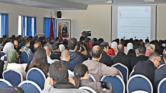 الجامعة الوطنية لقطاع الصحة تعقد مؤتمرها الوطني الخامس