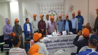 المؤتمر الإقليمي للاتحاد بتازة ينتخب مكتبه الجديد