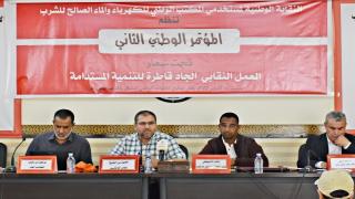 انتخاب محمد البوزكراوي كاتبا عاما للنقابة الوطنية لمستخدمي المكتب الوطني للكهرباء والماء الصالح للشرب لولاية ثانية