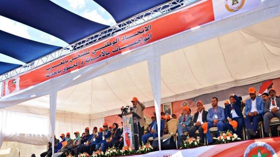 الـuntm يشيد بالشغيلة المغربية وإصرارها على مواجهة كورونا لخدمة وطنها